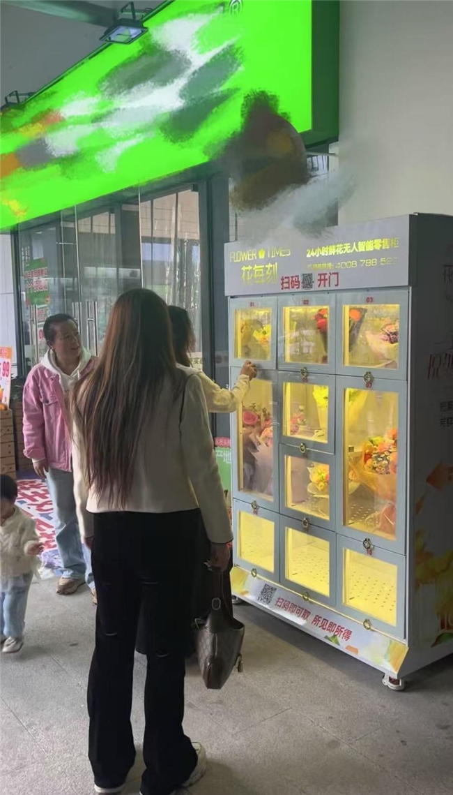 杭州花鲜昇物联科技深度响应国家提振消费政策以鲜花新零售蓝海市场赋能美好生活(图1)