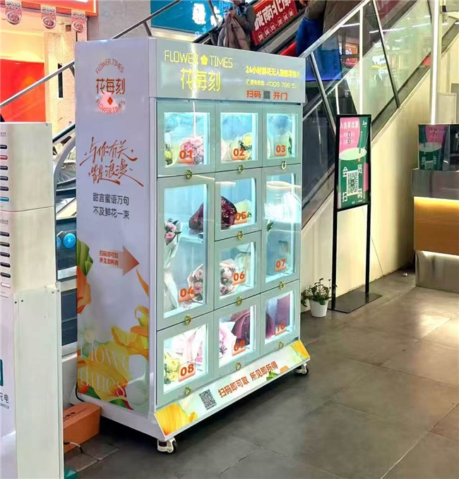 杭州花鲜昇物联科技深度响应国家提振消费政策以鲜花新零售蓝海市场赋能美好生活(图4)