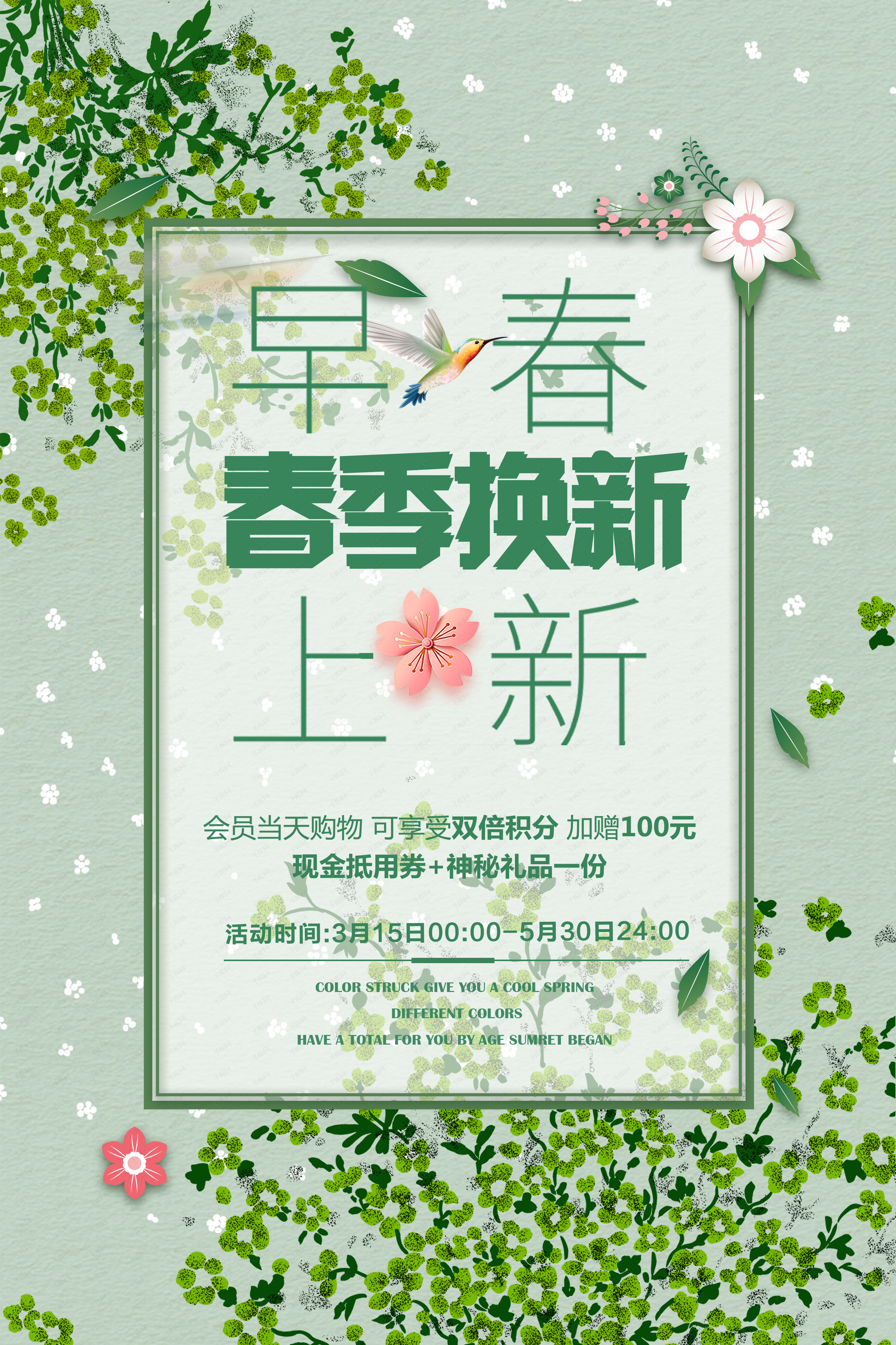 通过国家林业和草原局验收！