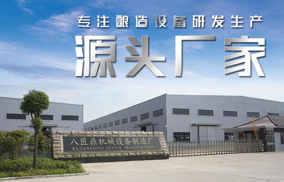 热烈祝贺八匠鼎荣获“2025中国制造·消费者信赖品牌”殊荣(图3)