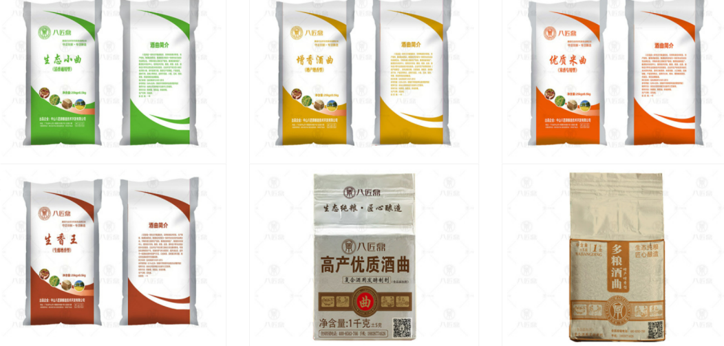 热烈祝贺八匠鼎荣获“2025中国制造·消费者信赖品牌”殊荣(图4)