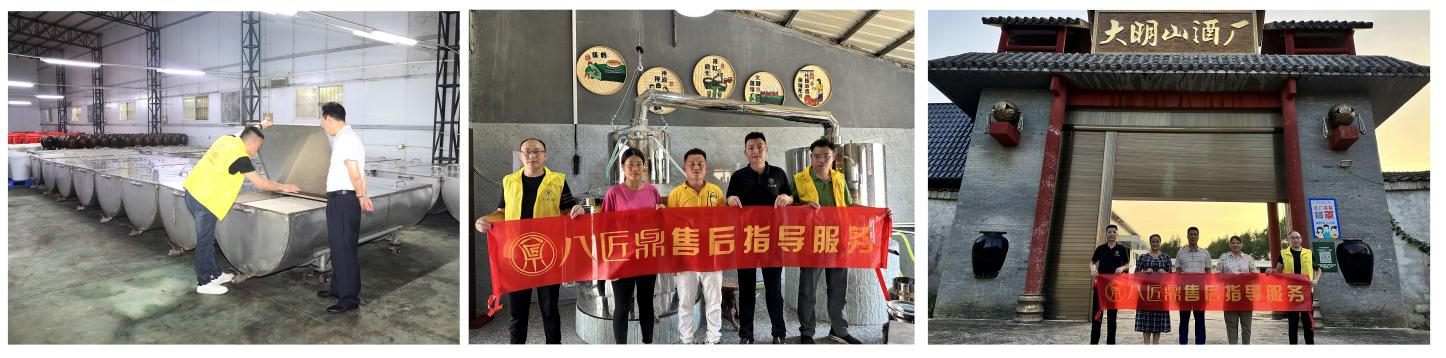 热烈祝贺八匠鼎荣获“2025中国制造·消费者信赖品牌”殊荣(图5)