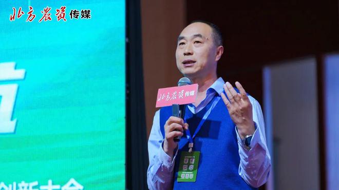 2025高品质马铃薯创新大会共创绿色可持续“薯”光！(图4)