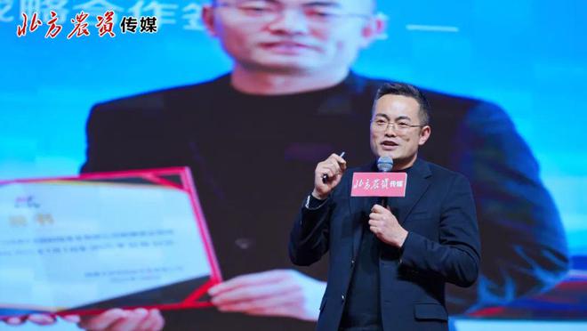 2025高品质马铃薯创新大会共创绿色可持续“薯”光！(图7)