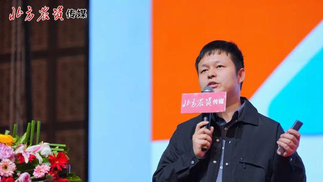 2025高品质马铃薯创新大会共创绿色可持续“薯”光！(图10)