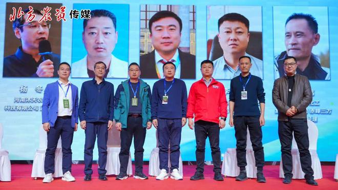 2025高品质马铃薯创新大会共创绿色可持续“薯”光！(图12)