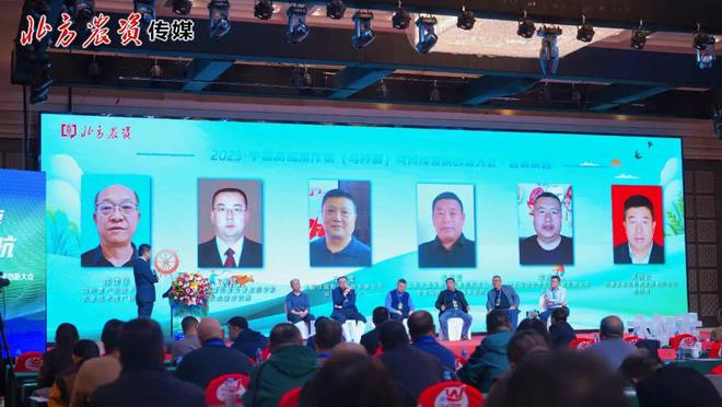 2025高品质马铃薯创新大会共创绿色可持续“薯”光！(图14)